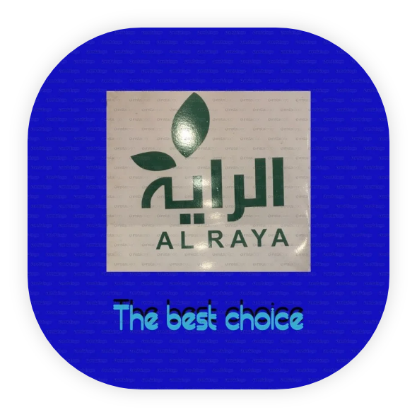 محطة الراية الاوتوماتبكية كربلاء المقدسة